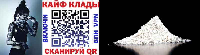 Наркошоп купить ГАШ  COCAIN  Меф  Alpha PVP  Экстази  МАРИХУАНА  Лебедянь