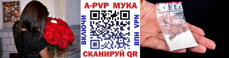 Alpha-PVP Соль  Купить закладки  Лебедянь 