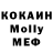 MDMA кристаллы Vlad Hranovskiy