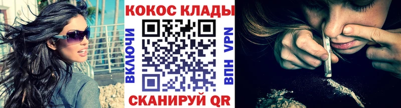 Кокаин Перу  Купить где  Лебедянь 