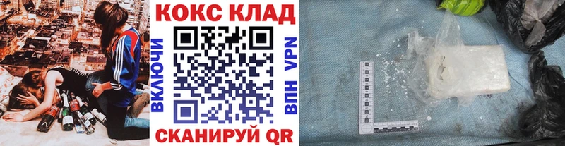 КОКАИН Эквадор Лебедянь