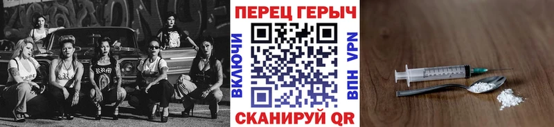 Купить  Лебедянь  ГЕРОИН VHQ 