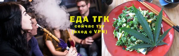 гашишное масло Беломорск