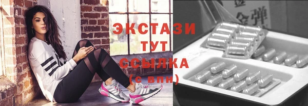 ГАЛЛЮЦИНОГЕННЫЕ ГРИБЫ Белоозёрский
