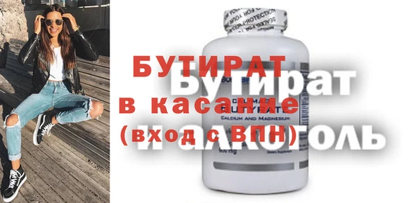 ГАЛЛЮЦИНОГЕННЫЕ ГРИБЫ Белоозёрский
