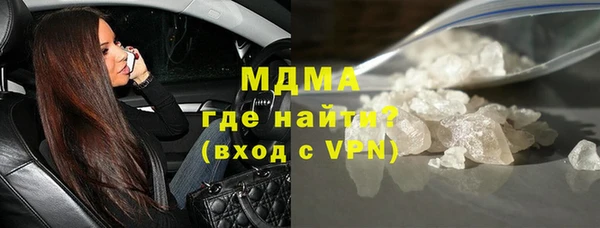 ГАЛЛЮЦИНОГЕННЫЕ ГРИБЫ Белоозёрский