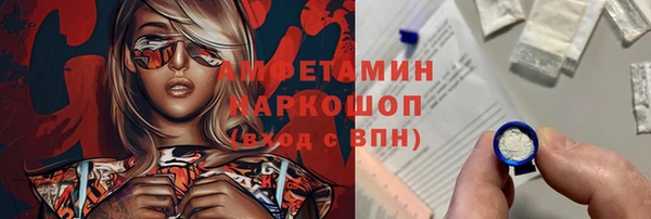 гашишное масло Беломорск