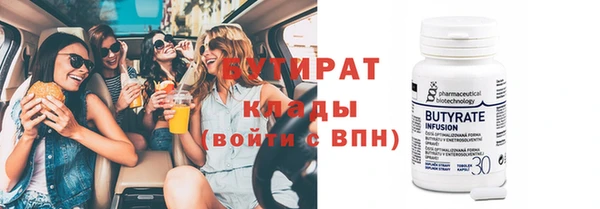 ГАЛЛЮЦИНОГЕННЫЕ ГРИБЫ Белоозёрский