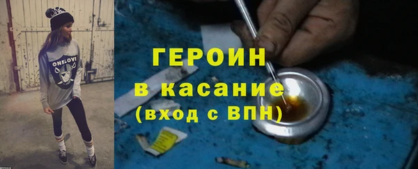 кокаин перу Белокуриха