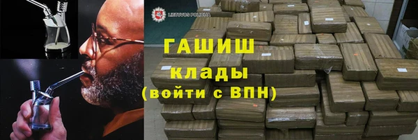 ГАЛЛЮЦИНОГЕННЫЕ ГРИБЫ Белоозёрский