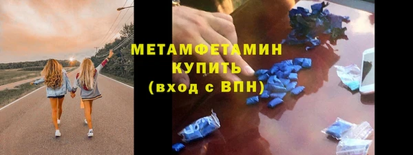 гашишное масло Беломорск
