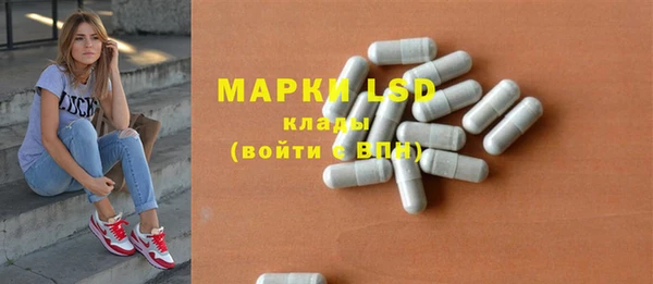 гашишное масло Беломорск