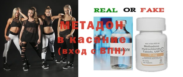 кокаин перу Белокуриха