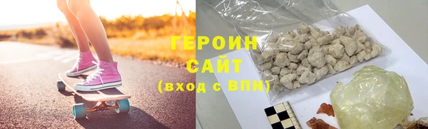 кокаин перу Белокуриха