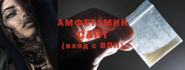 гашишное масло Беломорск