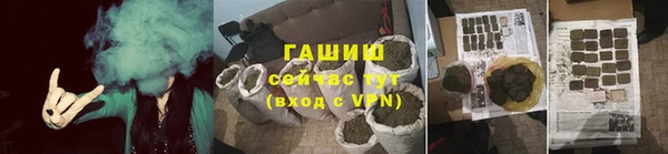 гашишное масло Беломорск
