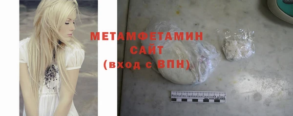 ГАЛЛЮЦИНОГЕННЫЕ ГРИБЫ Белоозёрский