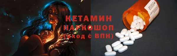 ГАЛЛЮЦИНОГЕННЫЕ ГРИБЫ Белоозёрский