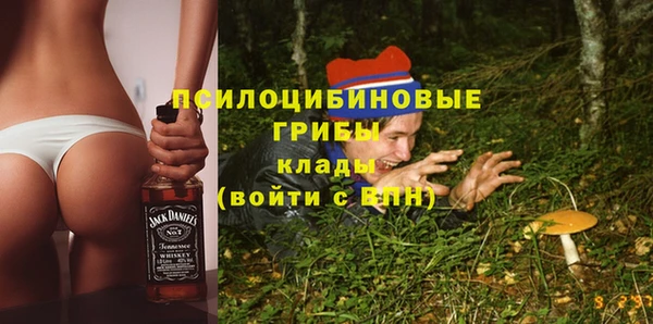 кокаин перу Белокуриха