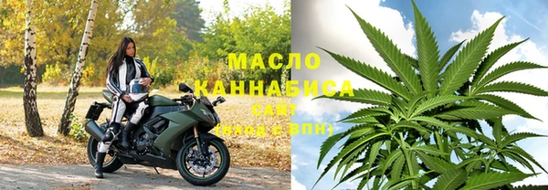 гашишное масло Беломорск