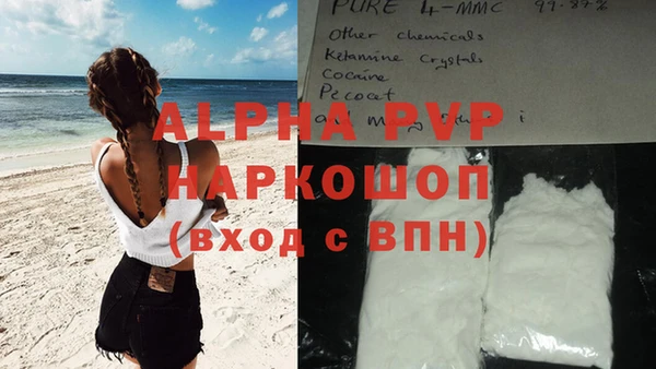 кокаин перу Белокуриха