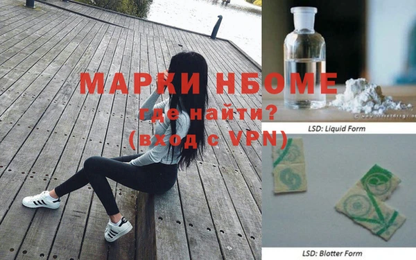 гашишное масло Беломорск
