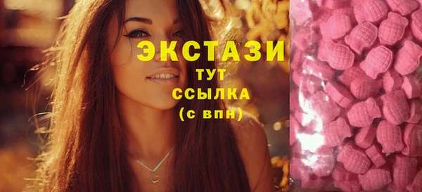ГАЛЛЮЦИНОГЕННЫЕ ГРИБЫ Белоозёрский