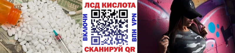 Купить закладки  Лебедянь  LSD-25 экстази ecstasy 