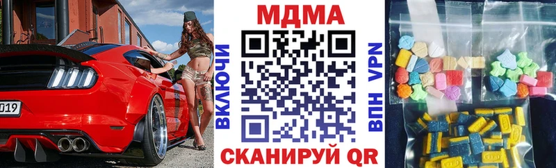 MDMA Molly Купить Лебедянь