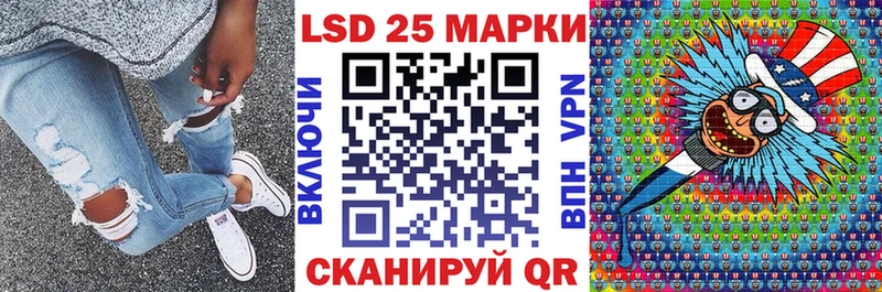 Купить где  Лебедянь  Марки NBOMe 1,5мг 
