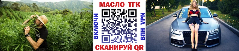 Купить  Лебедянь  Дистиллят ТГК THC oil 